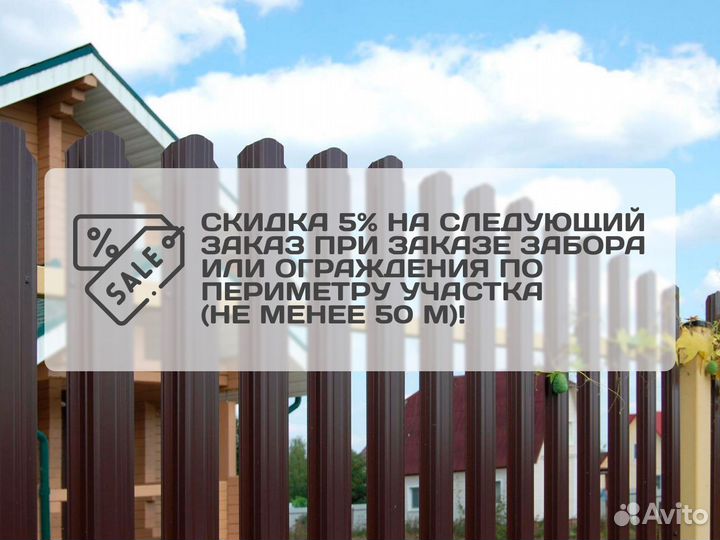 Забор из сетки рабицы
