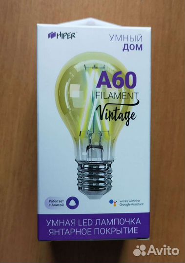Умная лампочка Hiper IoT A60 Vintage