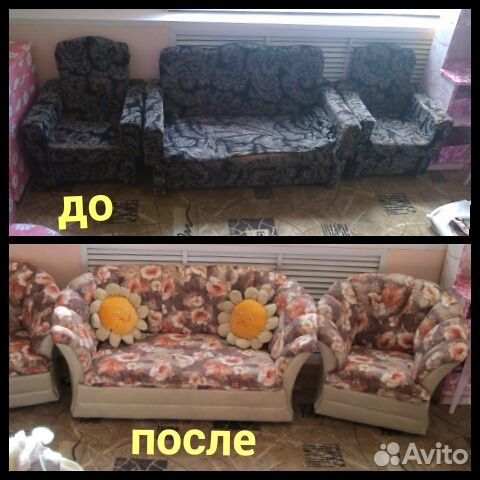 Реставрация и ремонт мягкой мебели