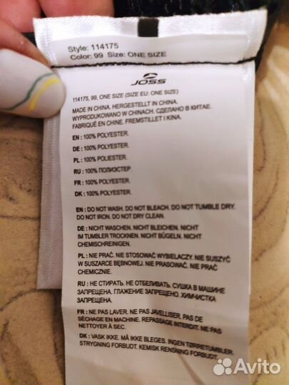 Сумка для ласт