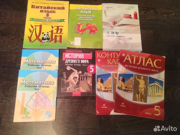 Атлас, контурные карты, рабочая тетрадь 5,6,8 кл