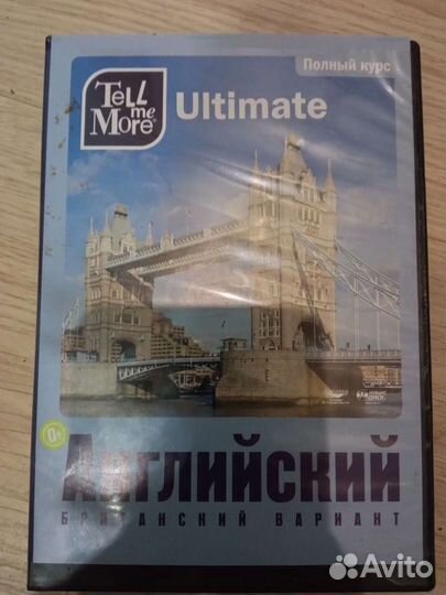 Диск по изучению английского языка