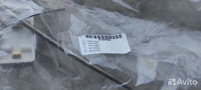 Термостат jumo ем-1