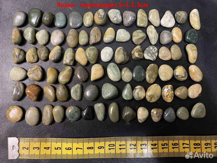 Яшма галтовка Черноморит