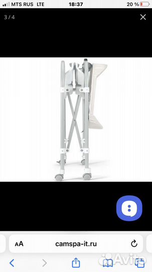 Пеленальный столик с ванночкой CAM