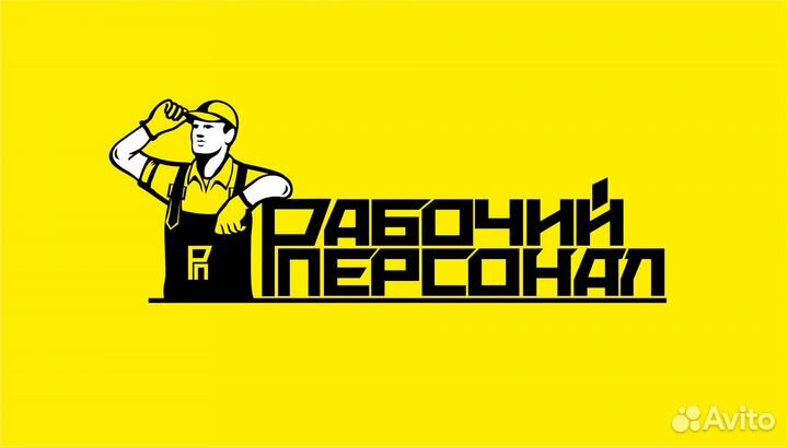 Обработчики изделий из пластмасс. Оплата ежедневно