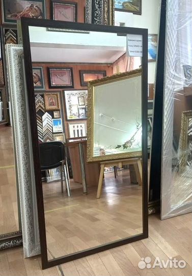 Зеркало в раме