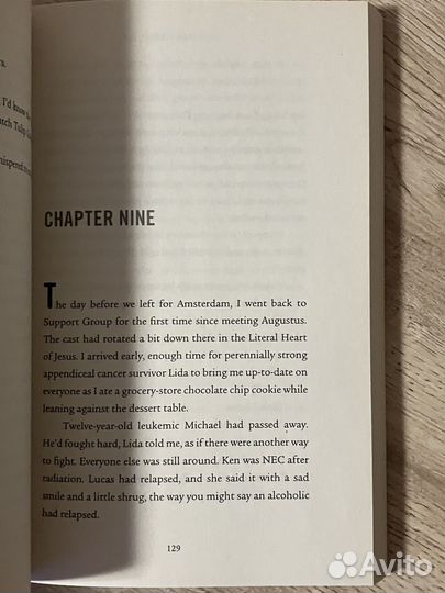 Виноваты звезды. The fault in our stars