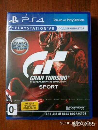 Gran Turismo Sport PS4