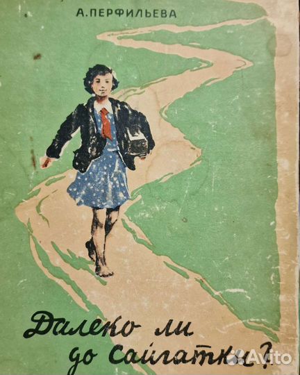 Детские книги СССР