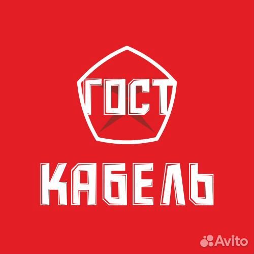 Испытатель кабеля и провода