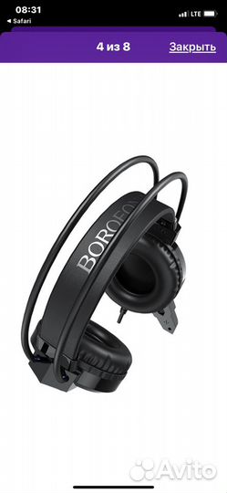 Наушники новые