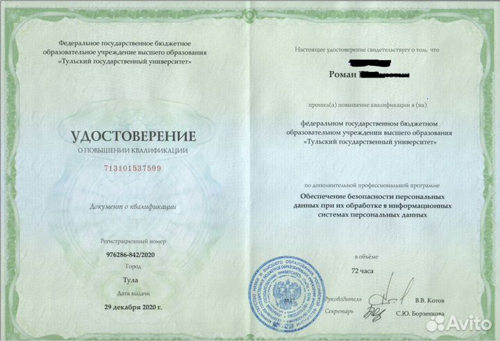 УдалЁнно- настройка компьютера, установка программ