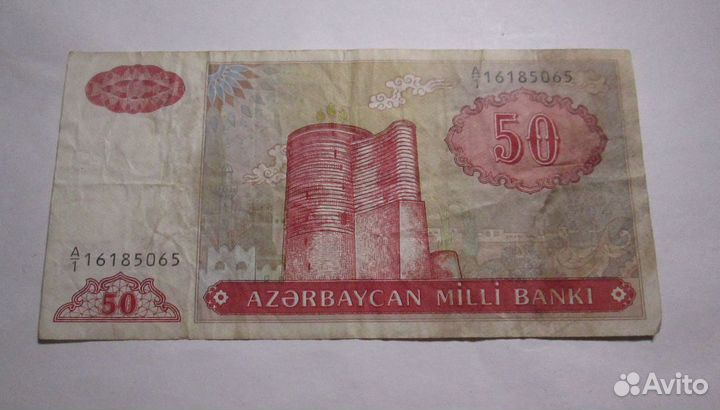 Банкноты 4 шт Иностранные и ри. Продажа/Обмен