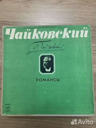 Чайковский 6lp box романсы