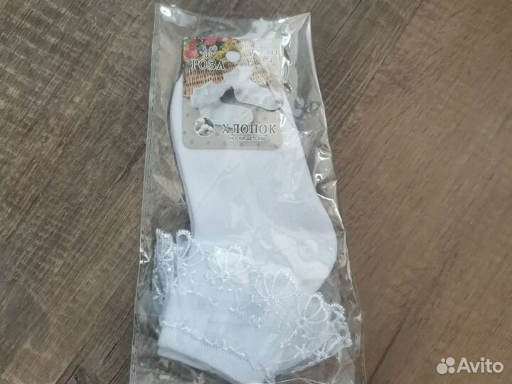 Нарядные носочки