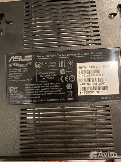Wifi роутер asus