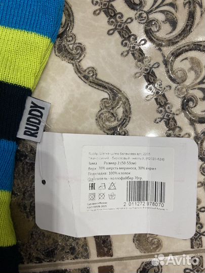 Шапка шлем демисезонный 50-53(2) Beezy/Ruddy