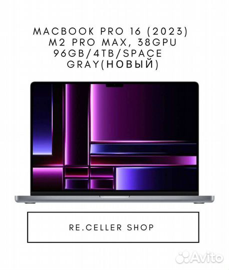 MacBook Pro 16 2023 M2 Pro Max 96GB/4TB