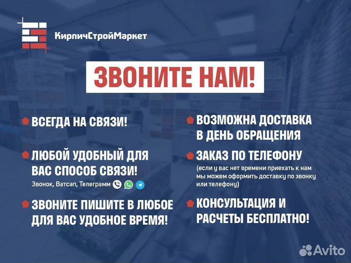 Кирпич рядовой Красный 0,7 нф (евро) Железногорски