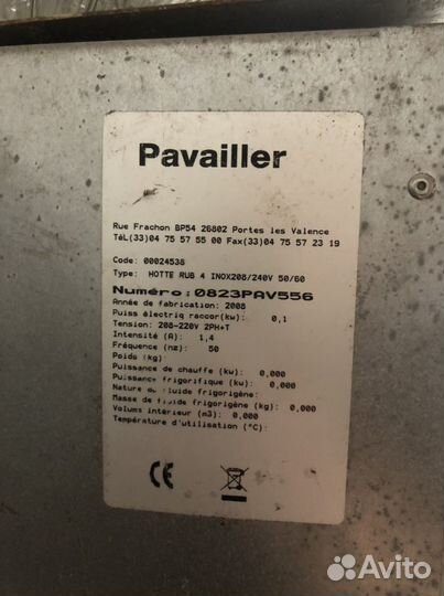 Подовая печь Pavailler