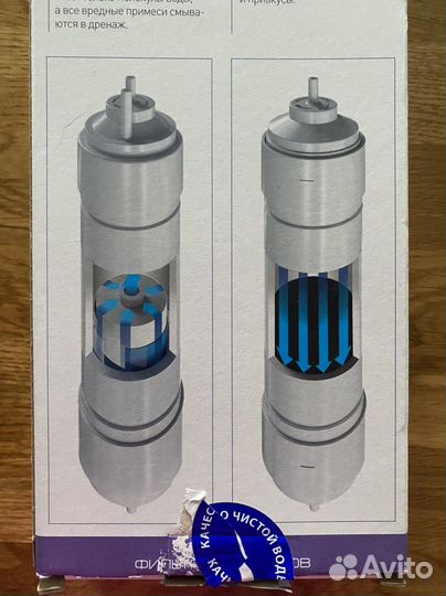 Сменный фильтр барьер