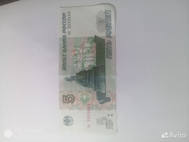 Банкнота выпуска 1997 года