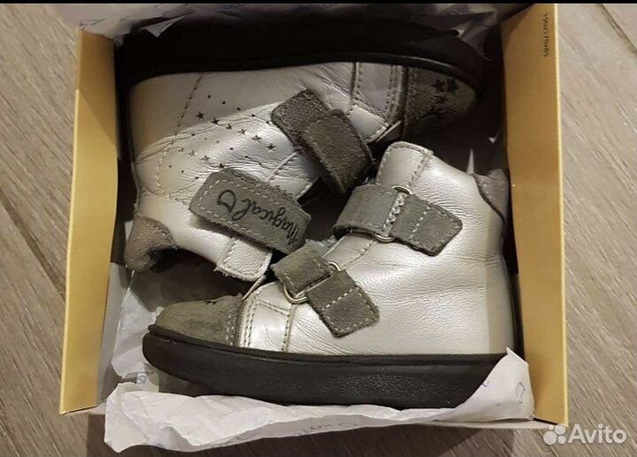 Ботинки демисезонные Котофей