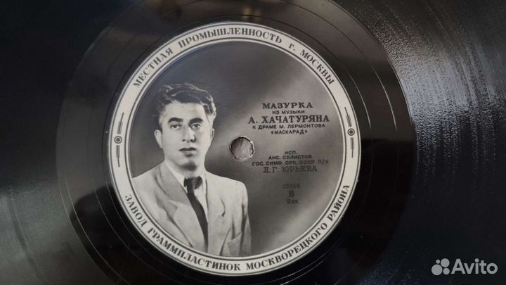 Пластинки патефонные Местная пр-ть г.Москва за все