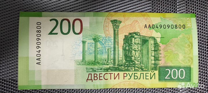 Банкнота 200р