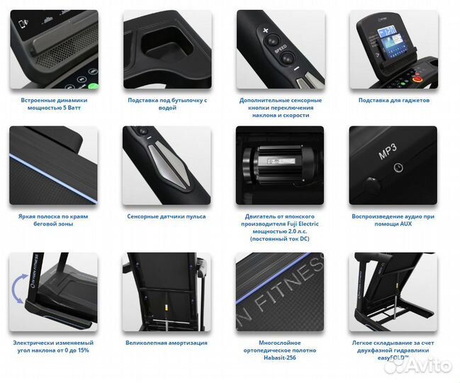 Беговая дорожка oxygen fitness NEW classic ferrum