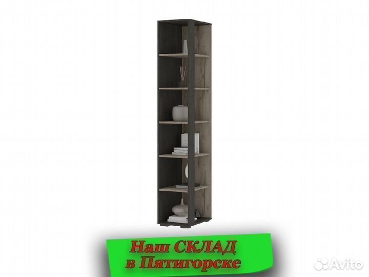 Стеллаж