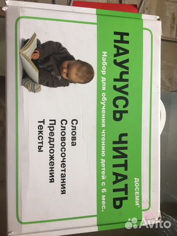 Подготовка к школе