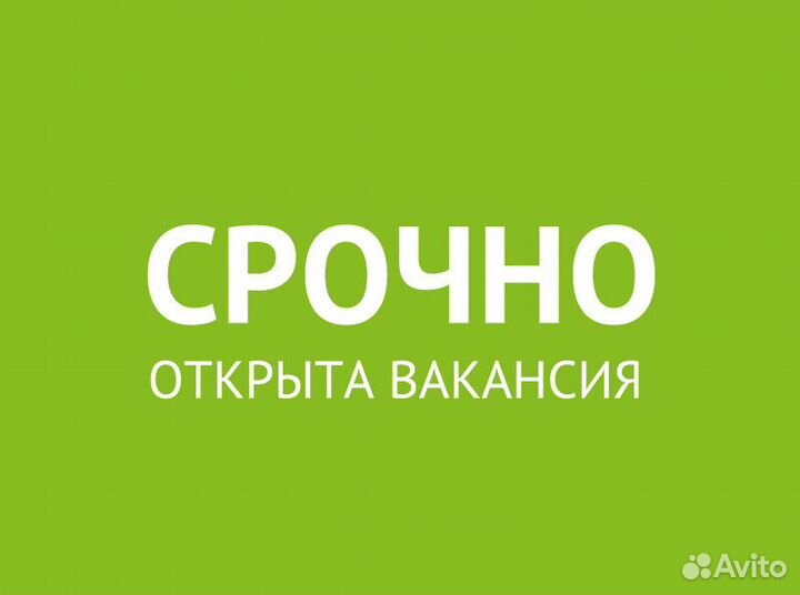 Комплектовщик