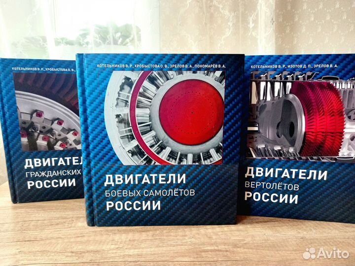 Двигатели боевых, гражданских самолетов России