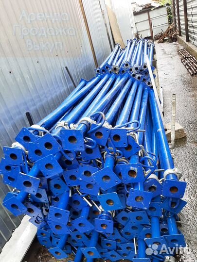 Стойка телескопическая