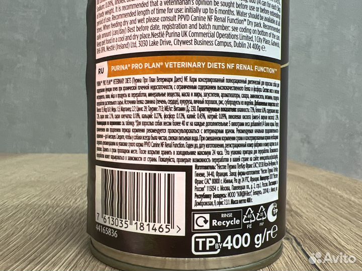 Корм Purina pro plan renal