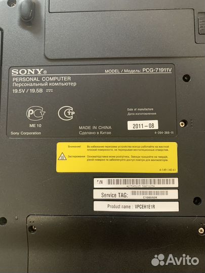Ноутбук Sony Vaio PCG-71911V