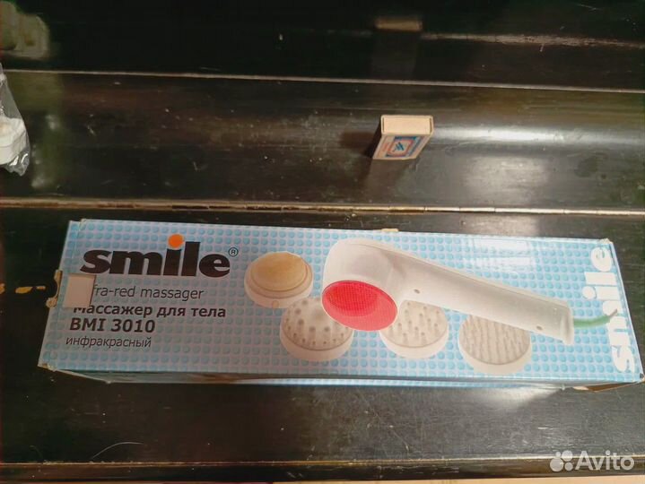 Массажер инфракрасный smile BMI-3010