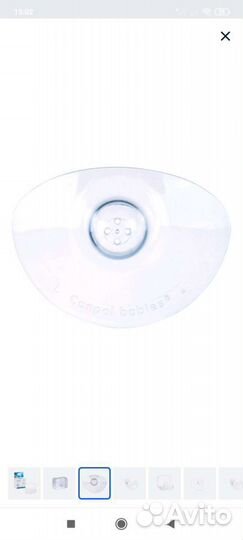 Накладки на грудь