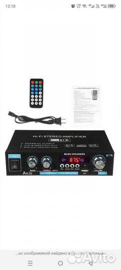 Усилитель мощности звука для колонок