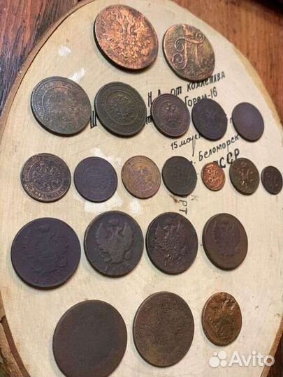 Лот царской меди