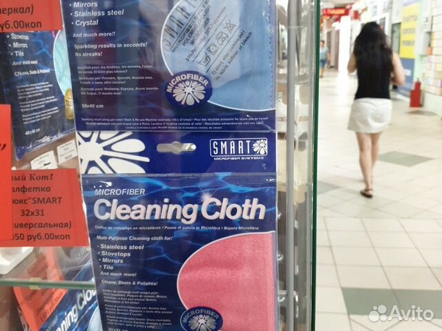 Салфетки для уборки Белый кот