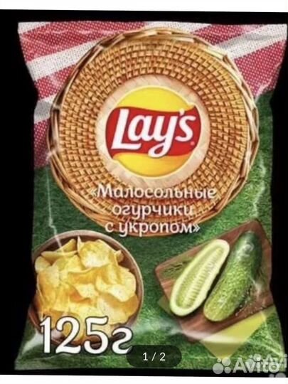 Чипсы Лайс/Лейс малосоленный огурчик 125г