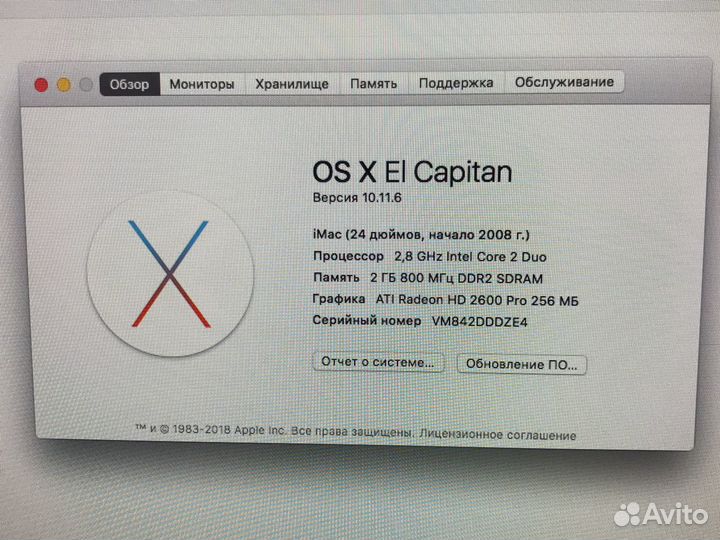 Продам iMac 24