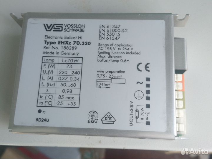 Эпра для мгл и днат ламп 70вт