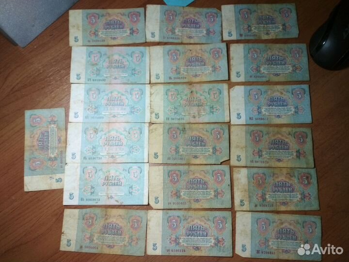 Банкноты СССР