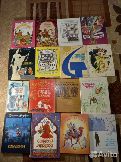 Детские книги