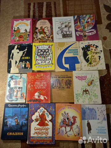 Детские книги