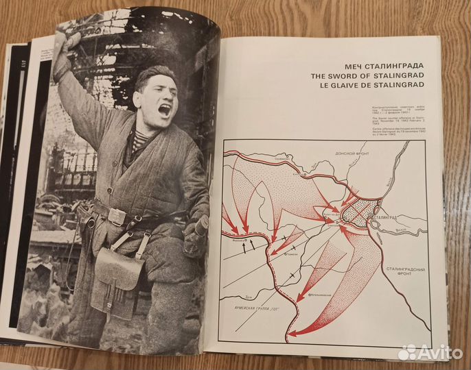 Художественный альбом 